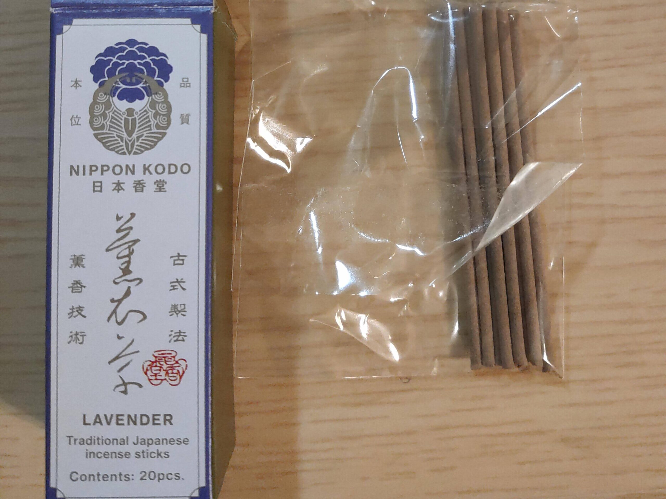 スタンダードプロダクツ 薫衣草 くんいそう 中身
