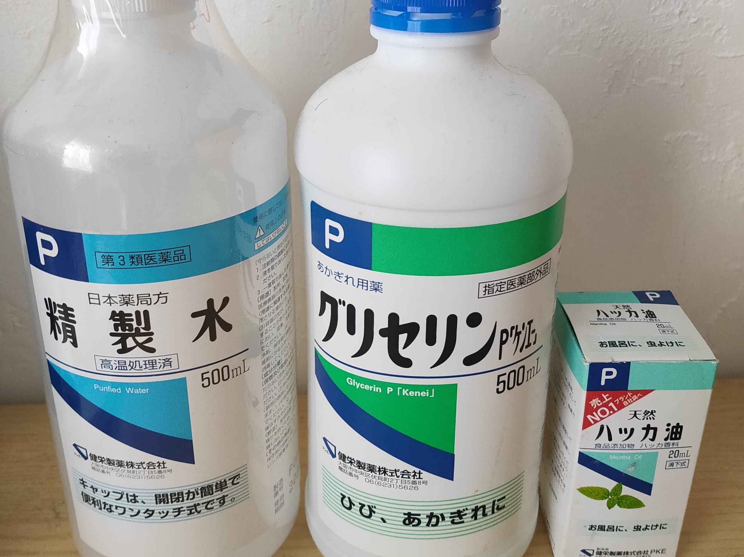 精製水・グリセリン・ハッカ油